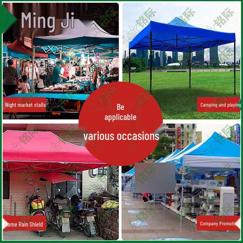 Mingji Outdoor Folding Sunshade Tent
