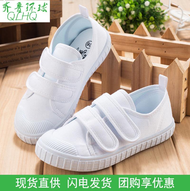 Spring new boys and girls pure white canvas shoes kindergarten students performance room