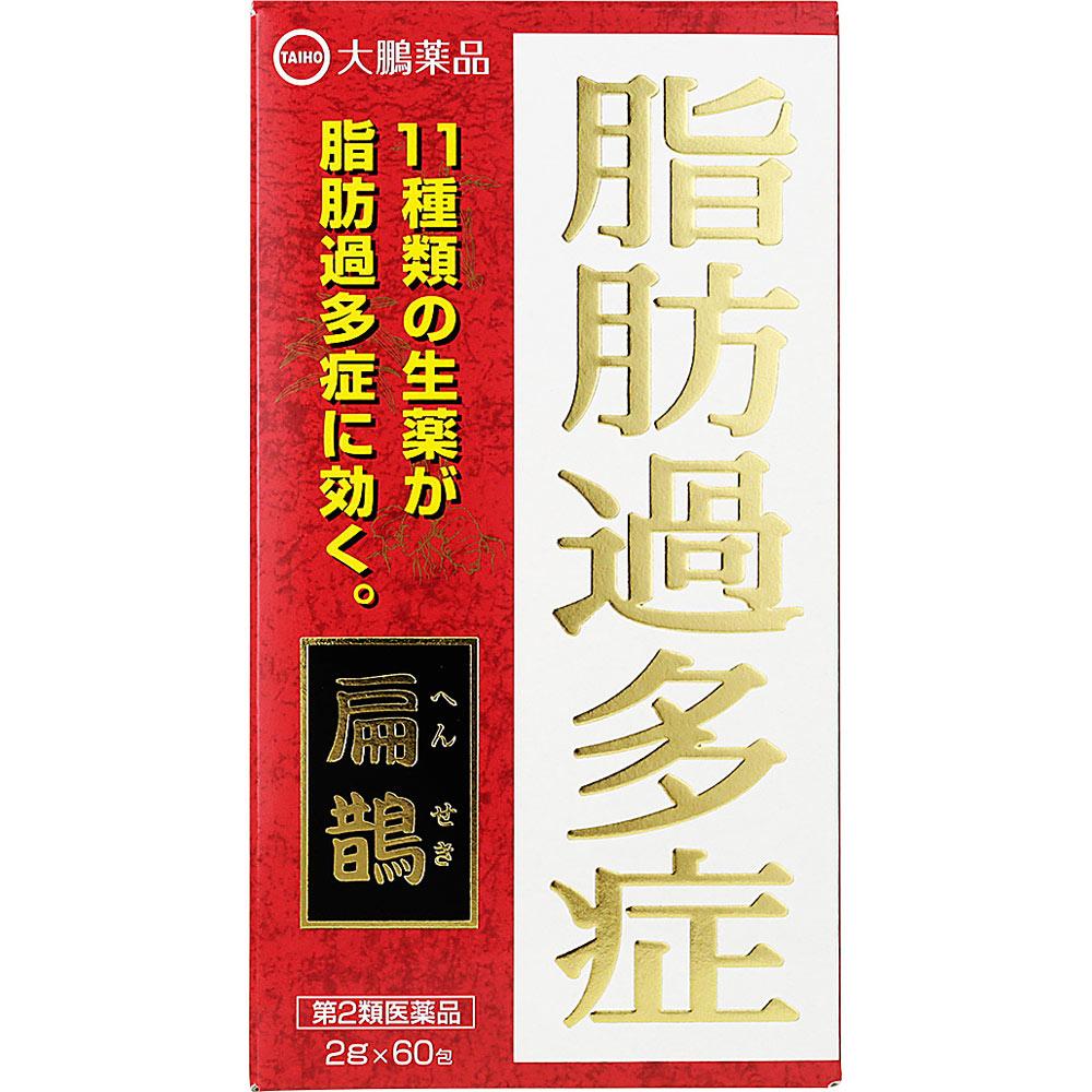 Taiho Henseki Hensetsu 60 Packets Herbal Medicine Japanese Herbal Medicine/folk Medicine Indications: Hyperlipidemia Herbal Medicine