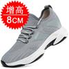 Men's Sports Shoes Casual Inner Height Increase 8 Men's Shoes Spring Height Increase Shoes Men's Trendy Shoes White Shoes 6