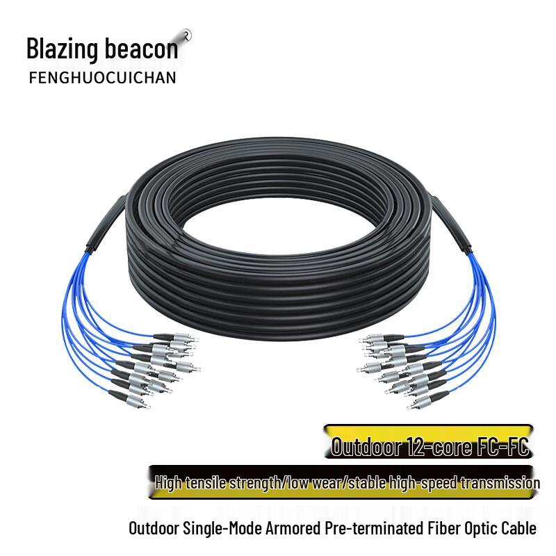 FHCC Outdoor Single-Mode Armored Fiber Optic Cable