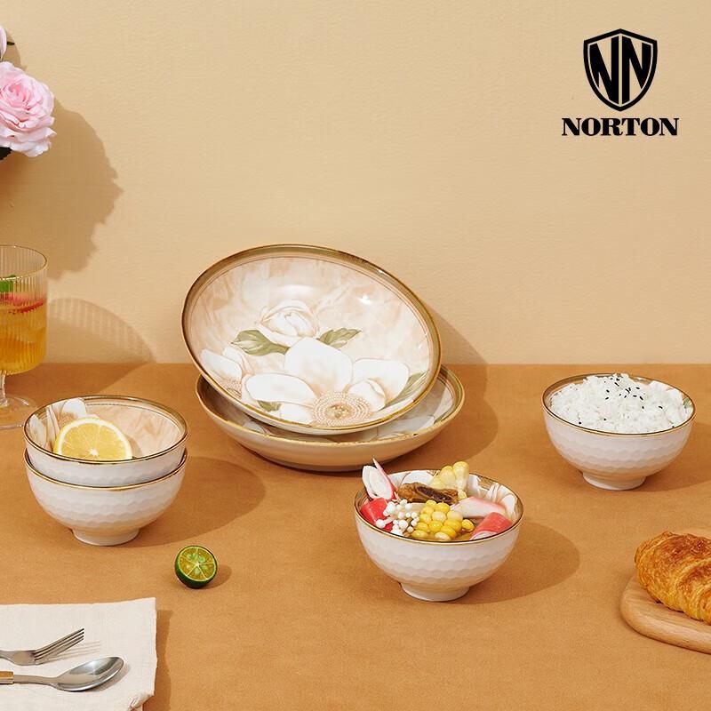 Керамический столовый сервиз NORTON с узором "Брокат"