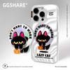 Hermit Crab iPhone 17 Case: Cat Design with Magnetic Stand, Frosted, Drop-Proof