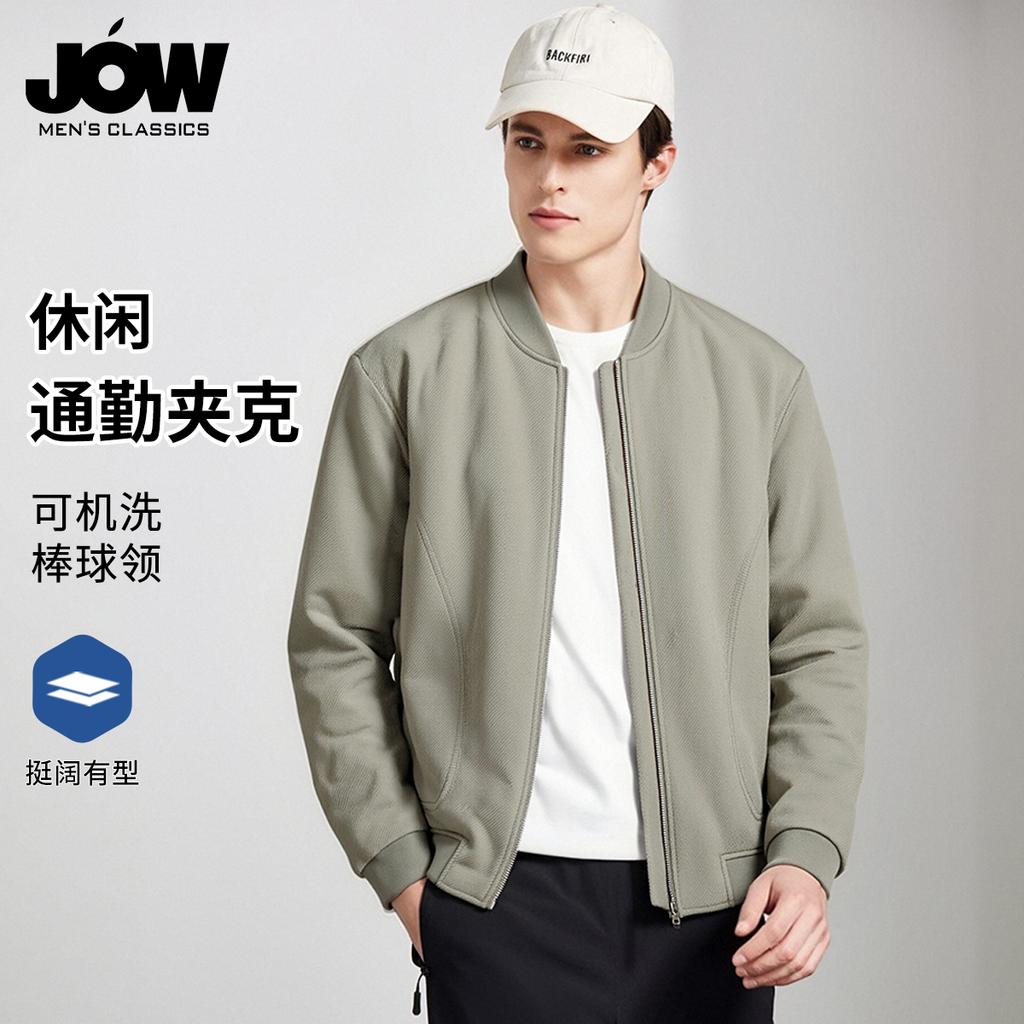 Fashion Baseball Collar Spring Casual Versatile Jacket