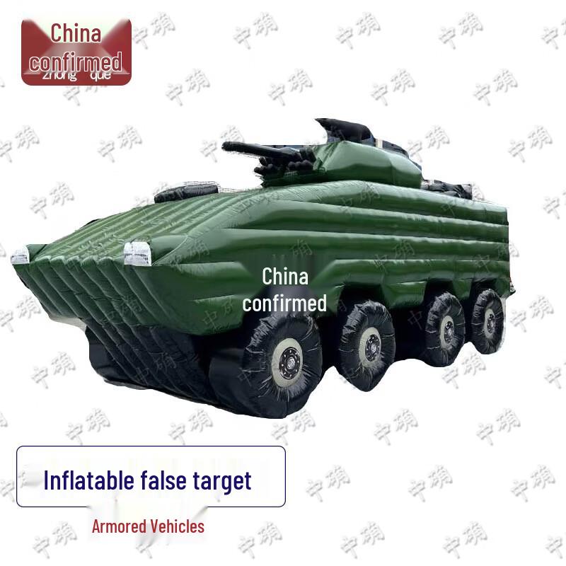 Zhongque Inflatable Military Decoy Targets
