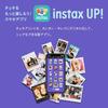 FUJIFILM Instax камера мгновенной печати instax mini 12 мятно-зеленый INS MINI GREEN