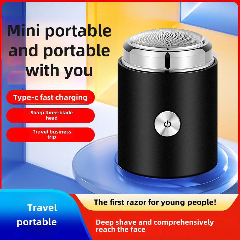 Портативная мини-бритва Geelylai 051: Модный аксессуар для путешествий, обеспечивающий гладкое бритье