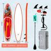 Надувная доска для серфинга Sup Stand Up Paddle Board Утолщенный ПВХ Гонночная доска Спортивная доска из целлюлозы