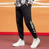 Li Ning Sports Fashion Series Cuffed Knitted Sports Long Брюки мужские низ черный AKLQ795-1