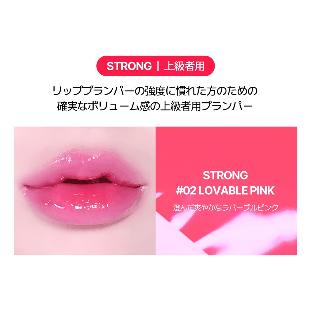 Плампер для губ Lovable Pink Корейская косметика Корейский макияж Плампер для губ Тинт COSNORI Water-full 3,5 г #02 /