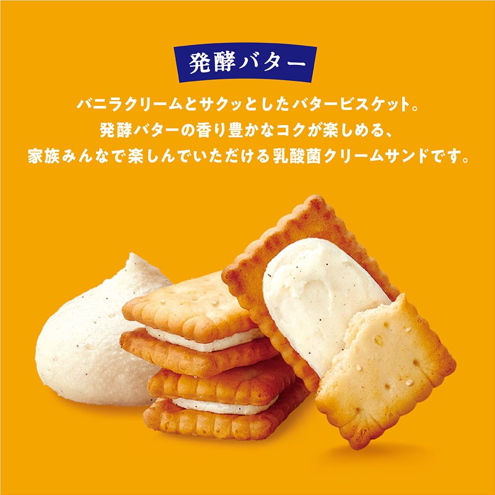 Мини-упаковка ферментированного масла Bisco, 5 шт. x 40 шт. Ezaki Glico, в индивидуальной упаковке, содержит молочнокислые бактерии Печенье Бисквиты Сладости Сладости
