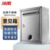 Bingyu Утолщенный настенный ящик для предложений из нержавеющей стали