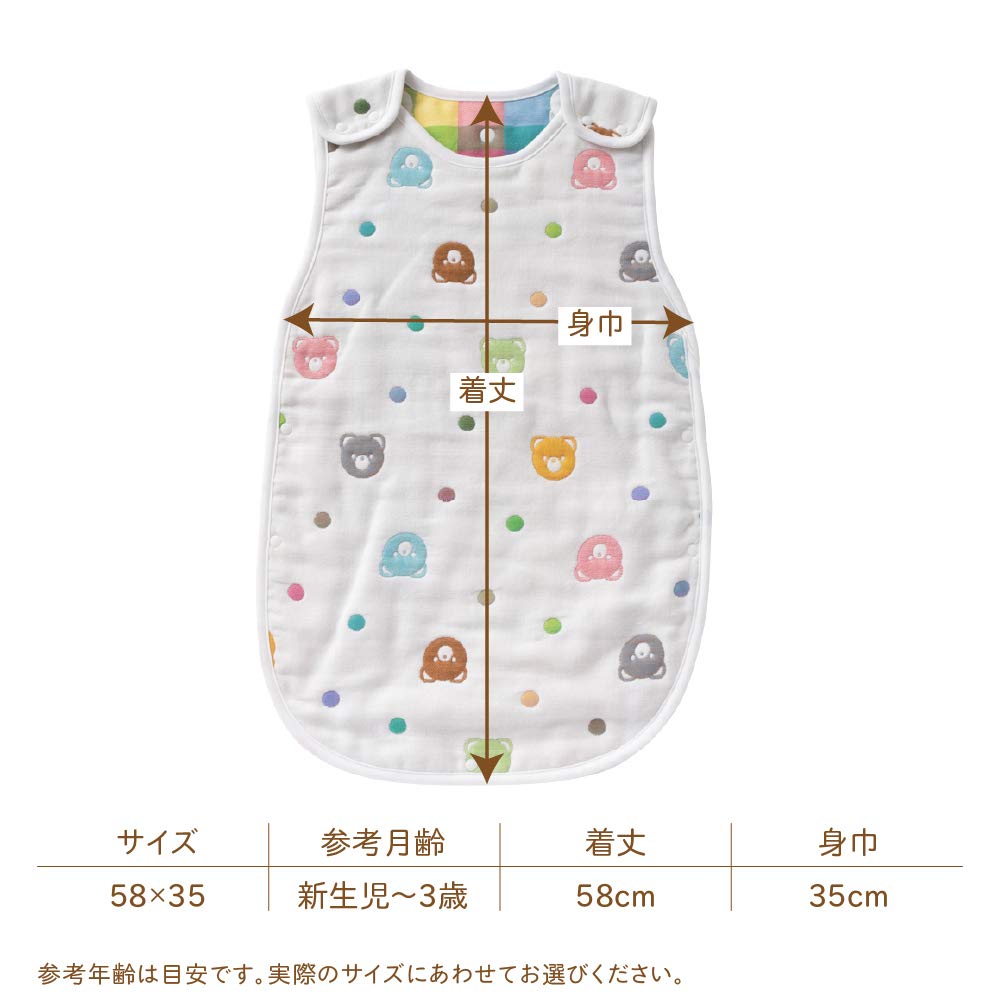 De Gauze Bear Pattern Sleeper Защита от холода для младенцев из хлопка, сделано в Японии K 58 x 35 см [Creme Coco] 6-слойный [Soft/Easy Familiar] 100% (слоновая кость)