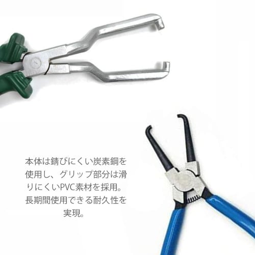 CHENLONB Coupler Pliers, Hose Pliers, Coupling Tool Set of 2, for Removing Couplers and Connectors, Specialized Tool for Cars