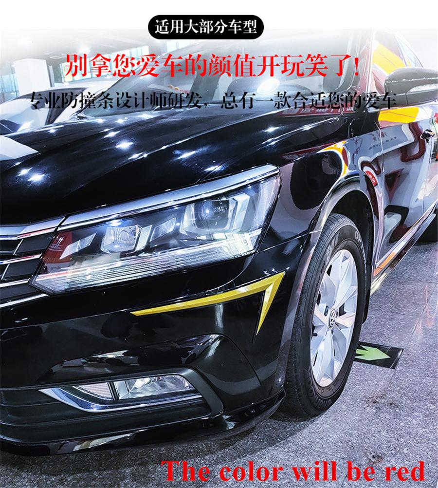 Pair Red Car Bumper Protector Stickers  PVC Anti-Scratch Strips Stickers 40x19CM