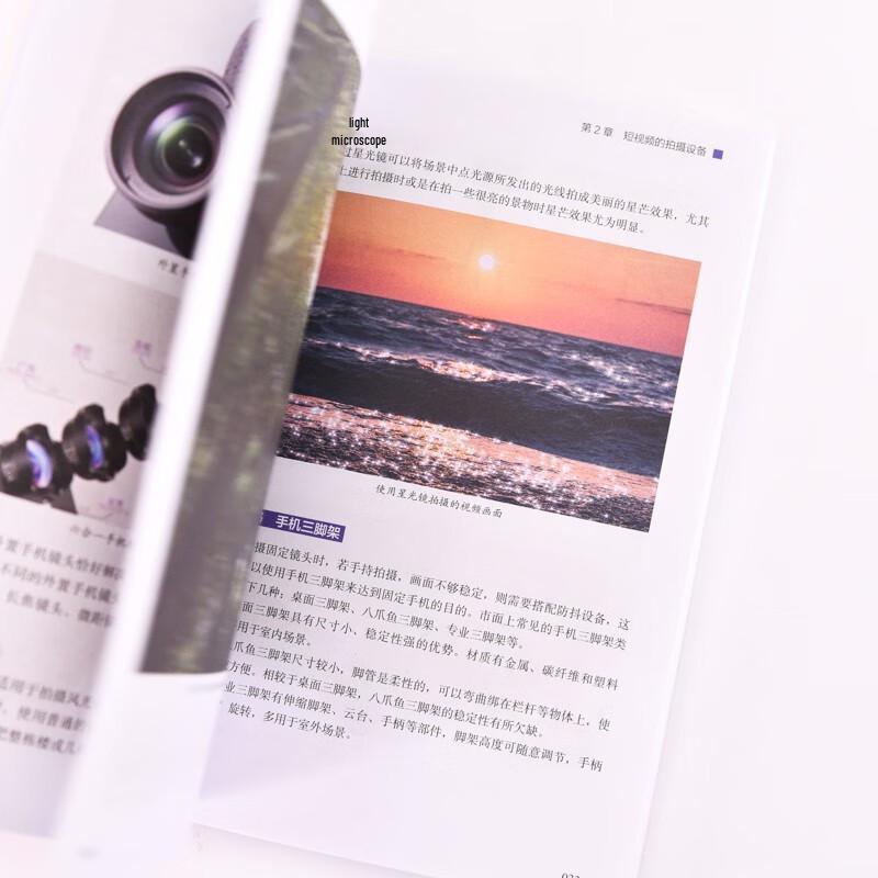 Руководство для начинающих по композиции и кинематографии коротких видео