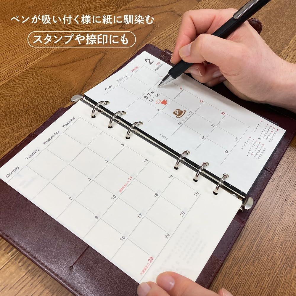 Пишущая подложка Kiwami System Planner, размер Bible, черная, от Kyoei Plastic