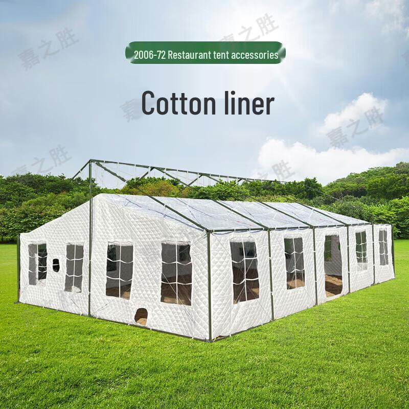 Jiasheng 2006-72 Large Field Dining Tent