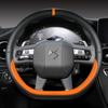 Для Citroen DS3 DS4 DS5 DS5 DS 5LS DS6 DS7 DS9 автомобильный чехол на руль из микрофибры кожа D форма 38 см автоаксессуары