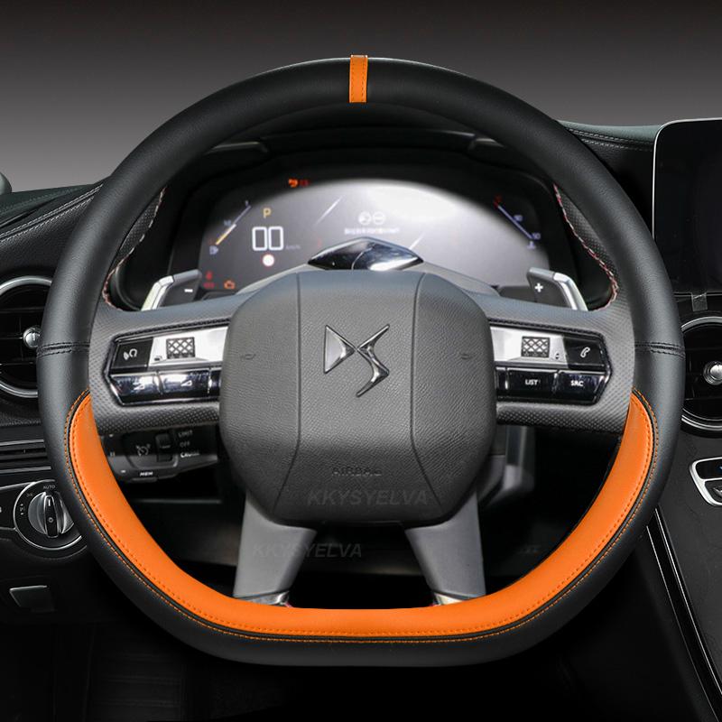 Для Citroen DS3 DS4 DS5 DS5 DS 5LS DS6 DS7 DS9 автомобильный чехол на руль из микрофибры кожа D форма 38 см автоаксессуары