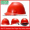 Защитная каска MSA/Meisi'an из ПЭ, Национальный стандарт, Дышащая, Ударопрочная, Утолщенная, С возможностью нанесения логотипа.