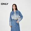 ONLY 2024 Gradient Loose Short Denim Jacket