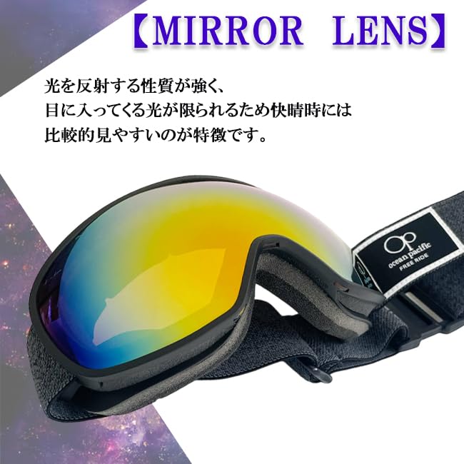 Очки для сноуборда MWT RED [Opie] OPS-206