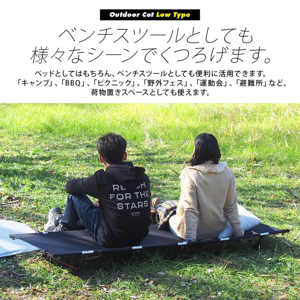 MTK Cot Outdoor Low Type Lightweight 3kg Load Capacity 150kg Quiet Design Foldable Quick Camp MOB65-BK