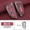 MURF1 Car Key Case Cover For BMW 2 3 5 7 Series 6GT X1 X3 X5X6 F45 F46 G20 G30 G32 G11 G12 F48 F85 G01 F15 F16 F86 Keyless Accessories