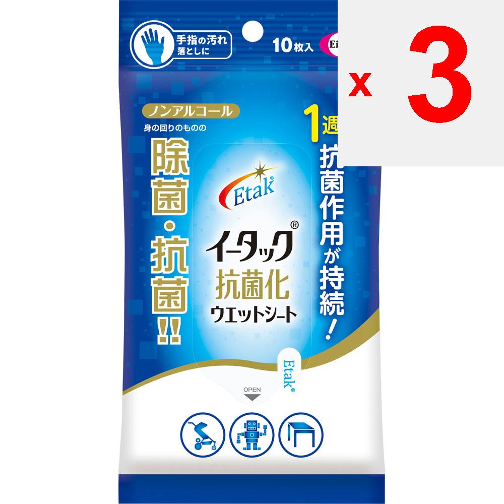 Eisai E-tac Антимикробные W-листы 10 листов Влажные салфетки для стерилизации (портативный) Влажная салфетка, которая дезинфицирует и обладает антибактериальными свойствами при быстром протирании, а также