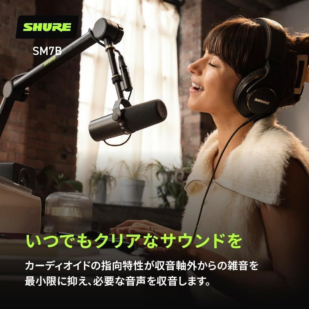 Shure Конечно SM7B: Динамический микрофон, Кардиоидный, Однонаправленный, XLR, Проводное шумоподавление, Str...