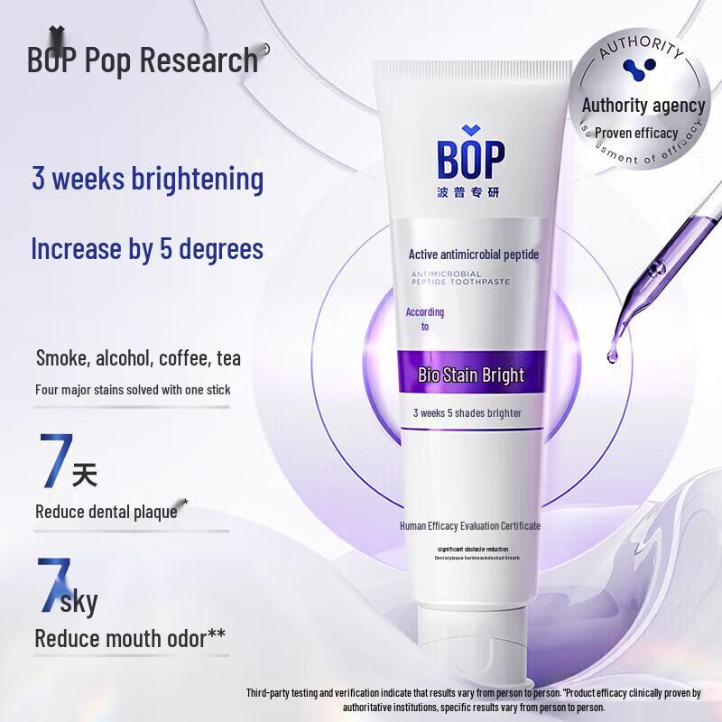 Bopp Active Antibacterial Whitening Toothpaste