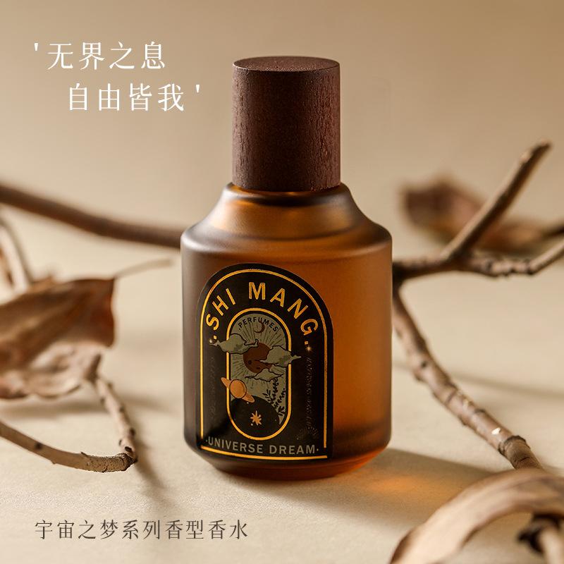 New Women's Perfume Long-lasting Woody Fragrance Fresh Light Fragrance Perfume Perfume