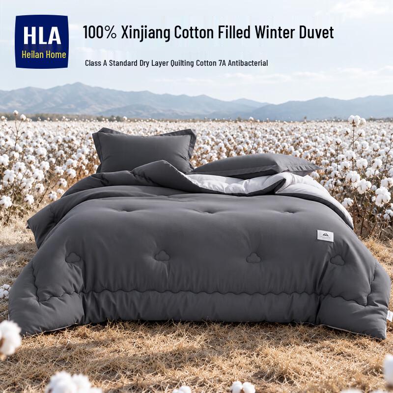 HLA 7A Antibacterial 100% Cotton-Filled Quilt