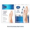 Питательная маска для рук Vaseline