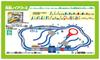 Takara Tomy Plarail run cool DX Rail Set Let's trains!
