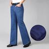 Winter Fleece Thickened Stretch Loose Jeans Classic Design of High-waisted Flared Jeans