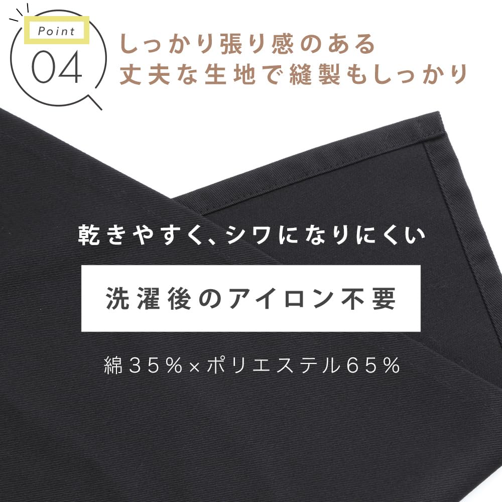 [smile mode] H-Shaped Apron, Stylish, Solid Color with Pockets, Unisex, Simple Design, Wrinkle-Resistant, for Home, Cafe, and Childcare Workers, 15