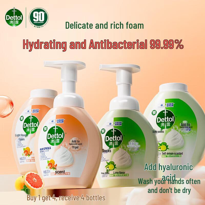 Dettol Пена для мытья рук с гиалуроновой кислотой