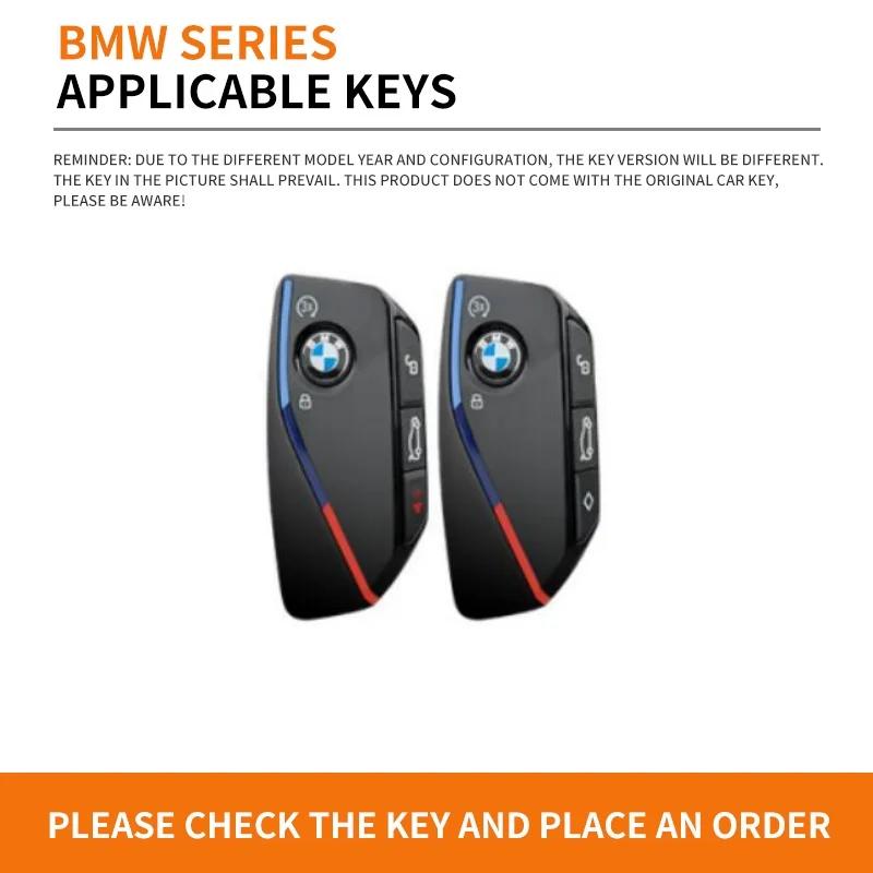 TPU Car Key Case Cover Protect Shell Fob Keychain For BMW I7 X7 G07 LCI IX I20 X1 U11 7 Series G70 G09 XM U06 G81 M3 Sticker djsc34