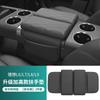 For Li Auto I6 L6 L7 L8 L9 Livis Car Armrest Box Height Increasing Pad Thickened Version Car Interior Modification Accessories