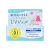 Ishizawa-Lab - Shigaisen Yohou Нежный без химикатов УФ-гель SPF 30 PA+++