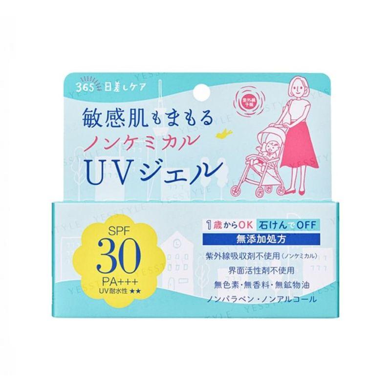 Ishizawa-Lab - Shigaisen Yohou Нежный без химикатов УФ-гель SPF 30 PA+++