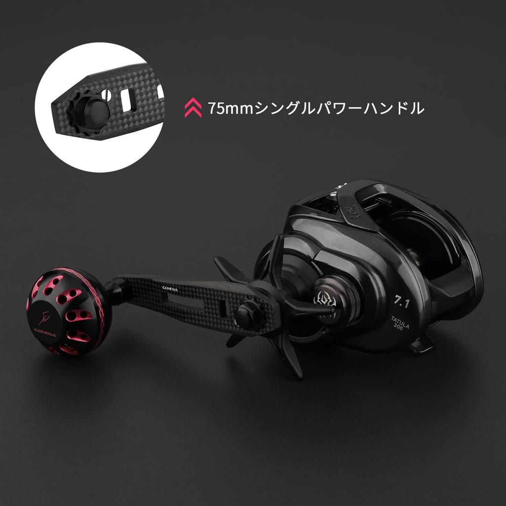 Gomexus 75 60 мм Power Handle для Daiwa Shimano Abu Garcia Bait Reel 18 для Spartan MX IC Carbon с ручкой 38 мм