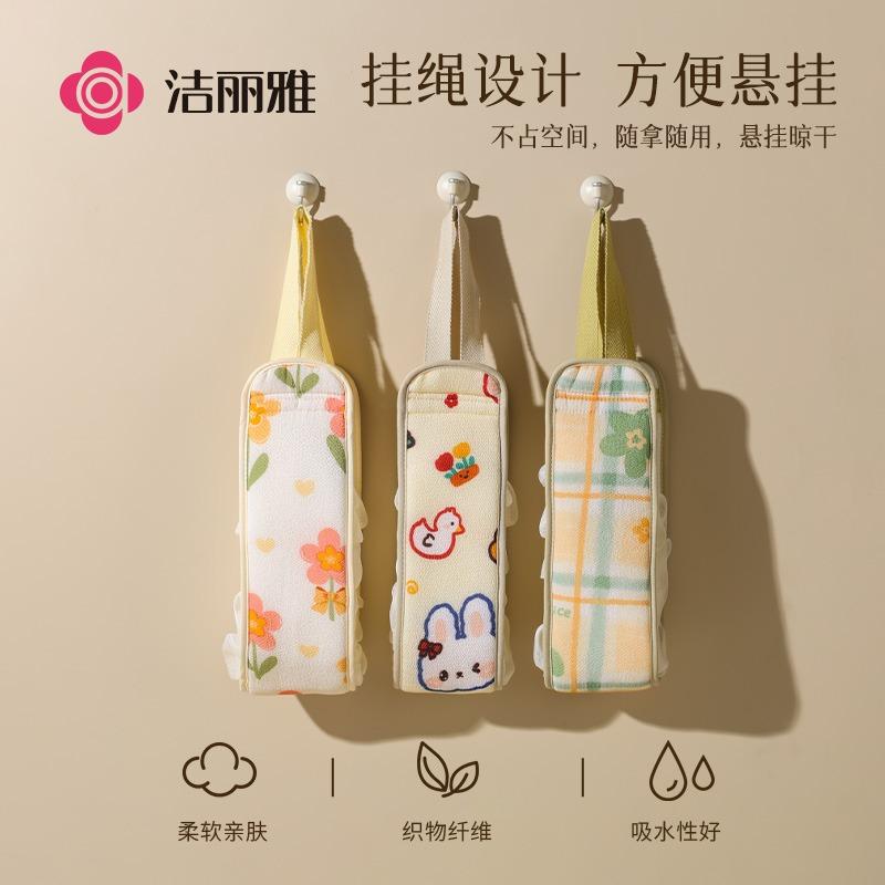 Rubbing Towel for Women - Back Scrubber for Bathing