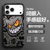 Подходит для чехла на мобильный телефон Apple 17ProMax iphone17/Air модный бренд мультяшный Генг Гуй мужской 2026 новый полноформатный