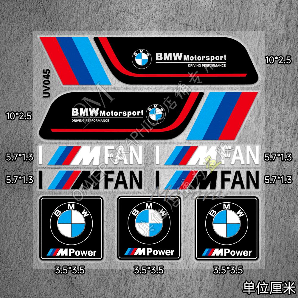 For BMW M X1 X3 Relief Motorcycle Stickers Safety Warning Helmets stickers For BMW E93 F10 F20 F30 F40 F15 F25 F26 F31 F49 F86 M3 M5 X3 x1 M LK2