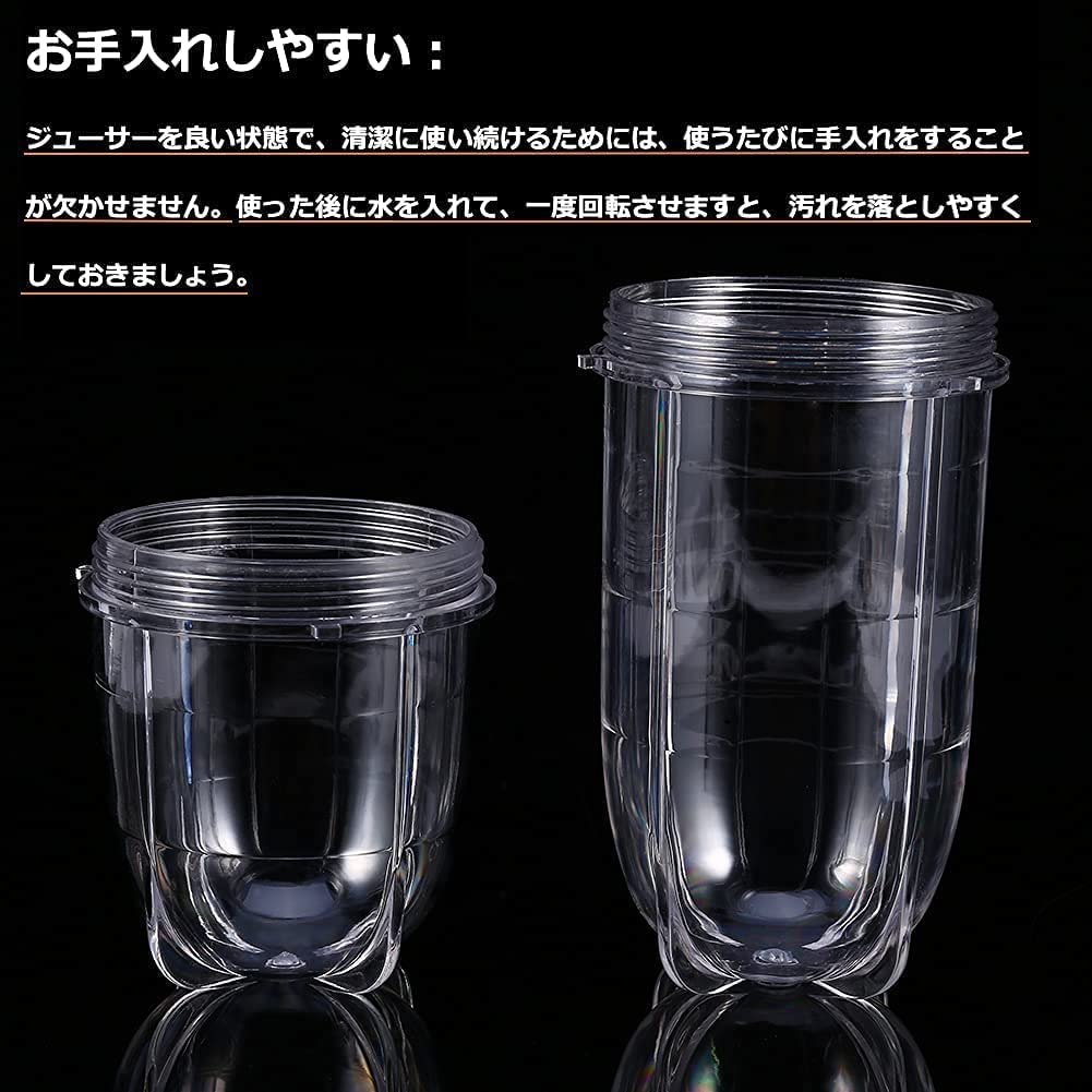 Magic Bullet 250W Magic Newt Mixer Parts Accessories Блендер Сменный прочный удобный стакан для соковыжималки Magic Bullet Сменная кружка Magic Newt Libret