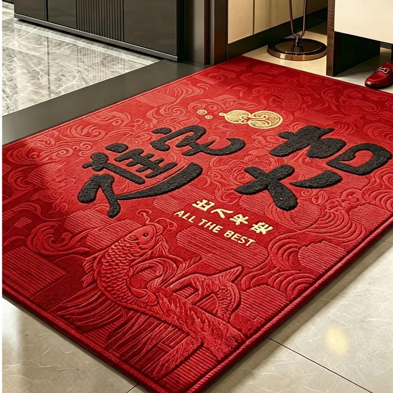 Housewarming Door Mat Red Entry Rug Non-Slip Home Floor Auspicious