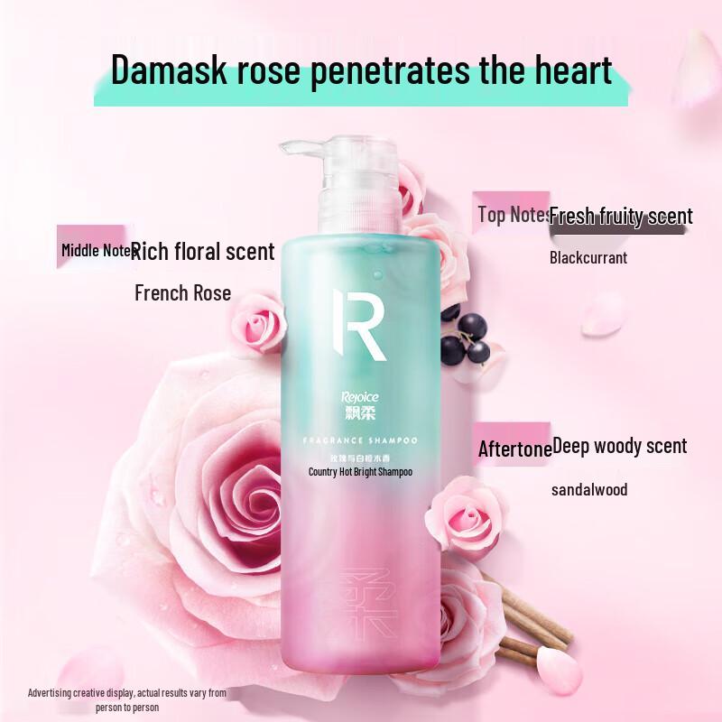 Rejoice Luxury Fragrance Shampoo, Paris Encounter